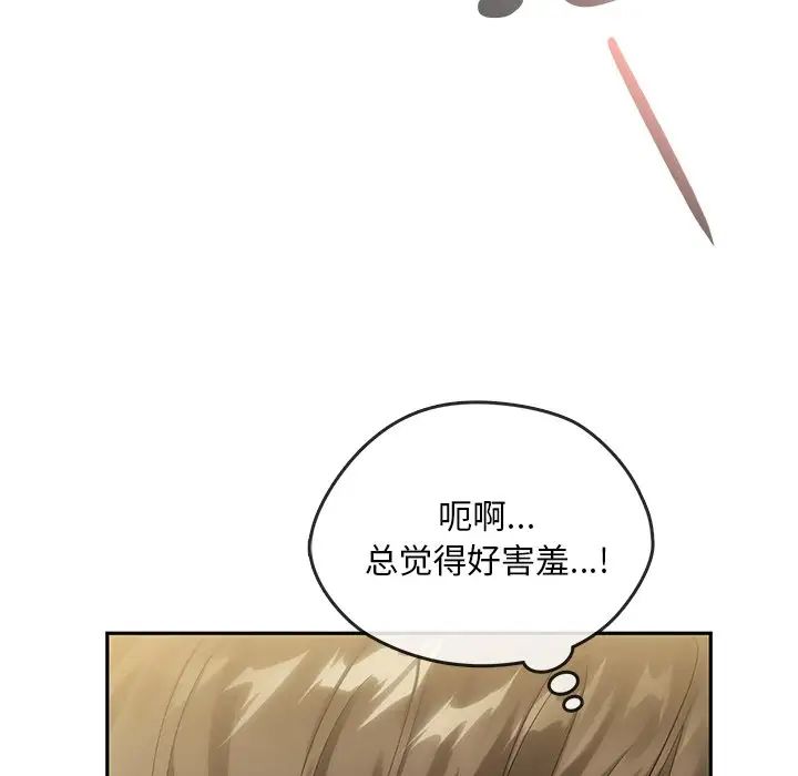 转世续缘第18話