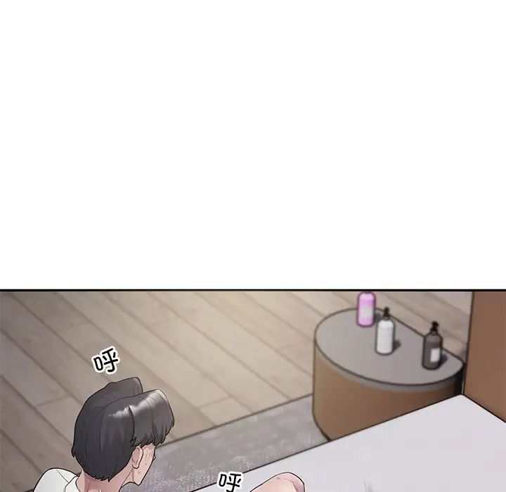 银行业务员的秘密第4話