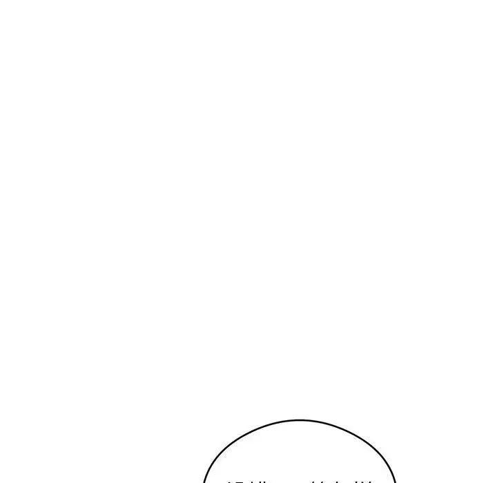 银行业务员的秘密第4話