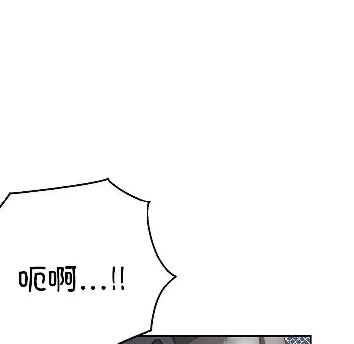 银行业务员的秘密-第4話 - 图片 26