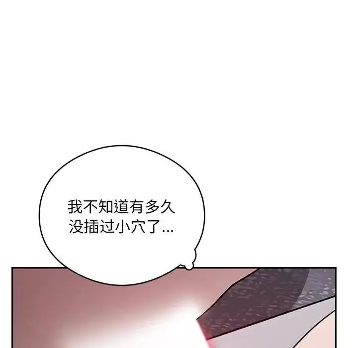 银行业务员的秘密-第4話 - 图片 37