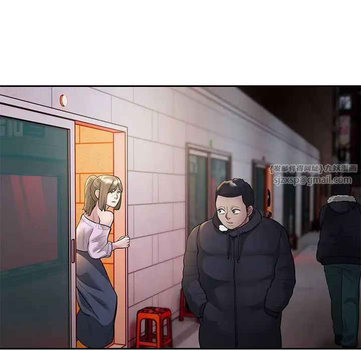 银行业务员的秘密第4話