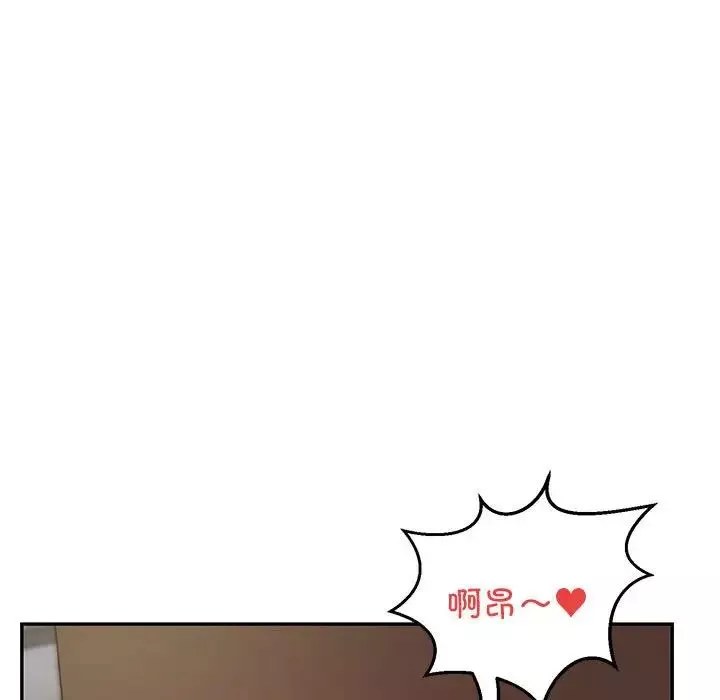 银行业务员的秘密-第4話 - 图片 55