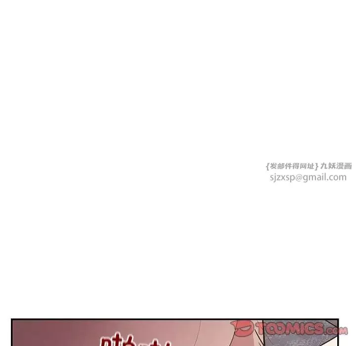 银行业务员的秘密-第4話 - 图片 68