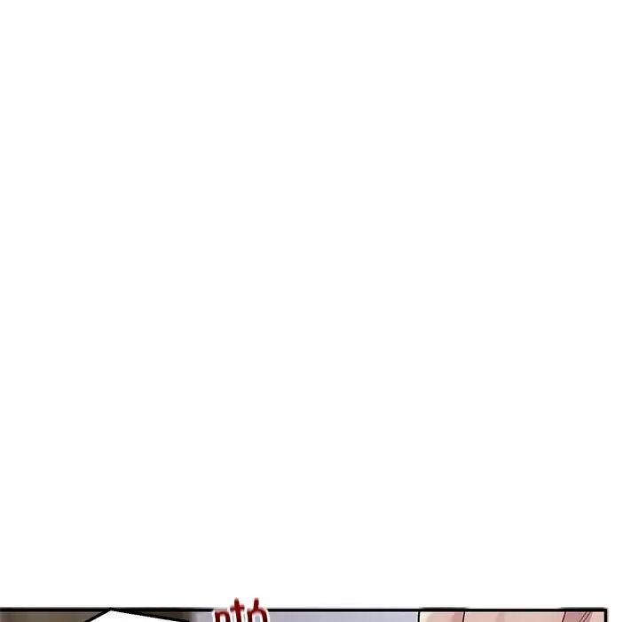 银行业务员的秘密第4話