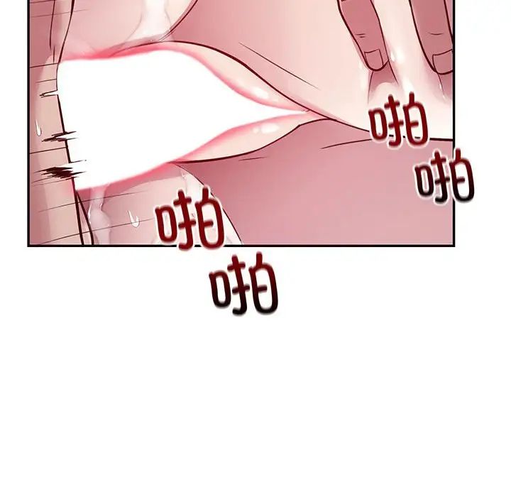 银行业务员的秘密第4話