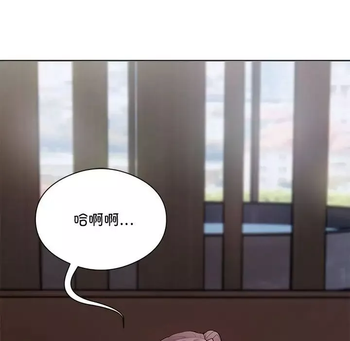 银行业务员的秘密第4話