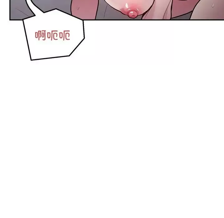 银行业务员的秘密-第4話 - 图片 103