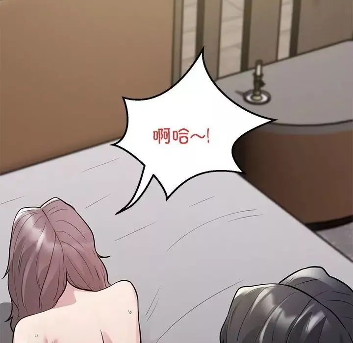 银行业务员的秘密-第4話 - 图片 108