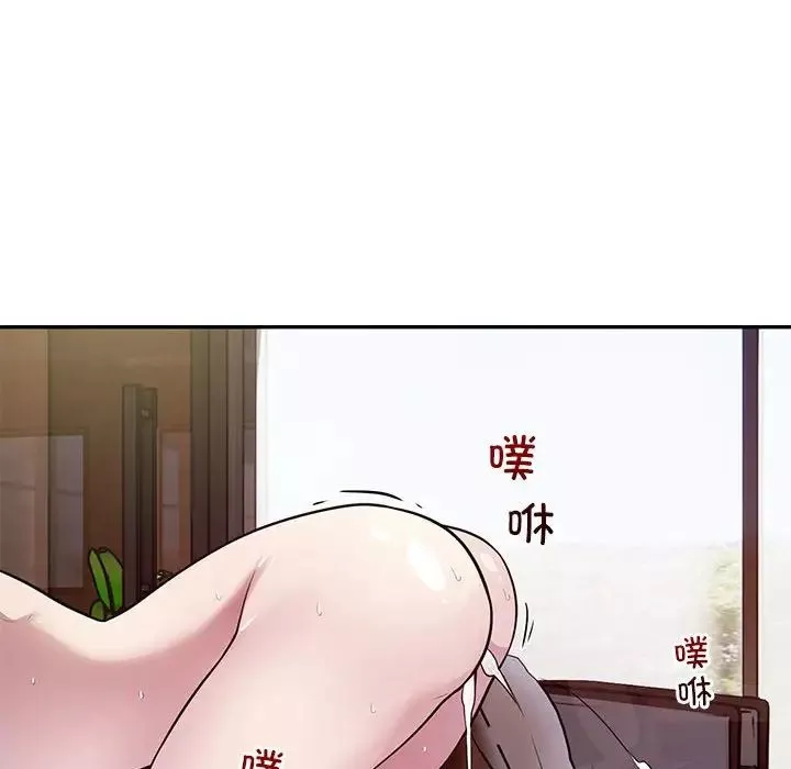 银行业务员的秘密-第4話 - 图片 124