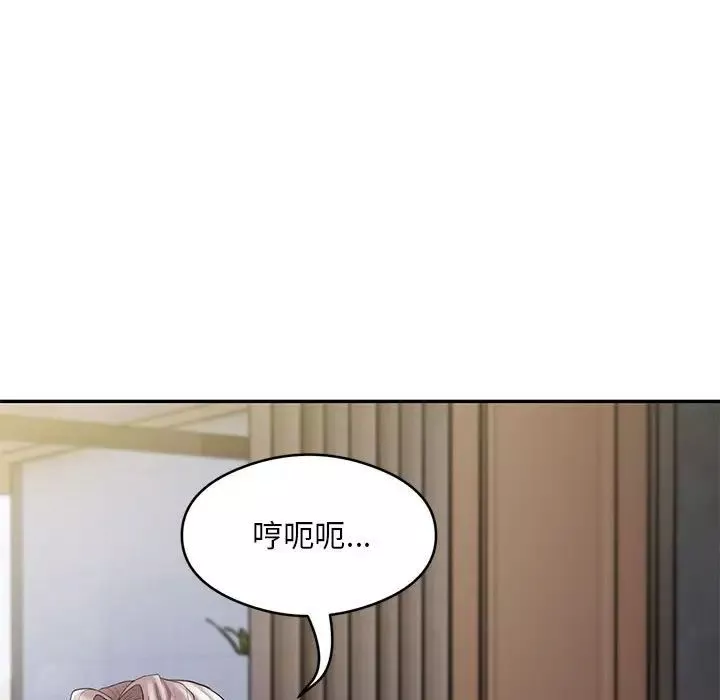 银行业务员的秘密第4話