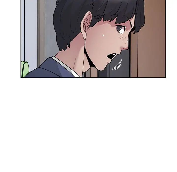 银行业务员的秘密第4話