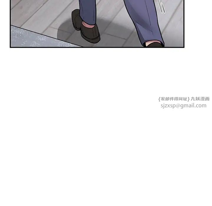 银行业务员的秘密第4話