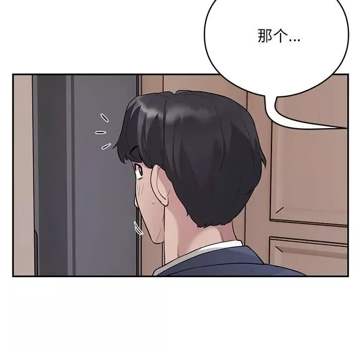 银行业务员的秘密-第4話 - 图片 140