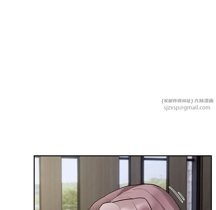 银行业务员的秘密第4話