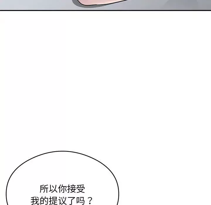 银行业务员的秘密-第4話 - 图片 189