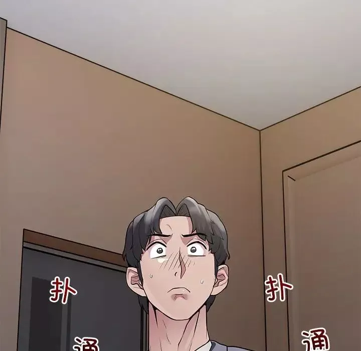 银行业务员的秘密-第4話 - 图片 194