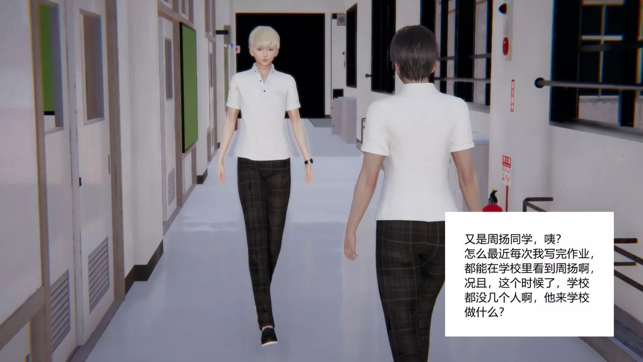 [3D]重生之妻妾成群-前作-妈妈的调教日记01 - 图片 12