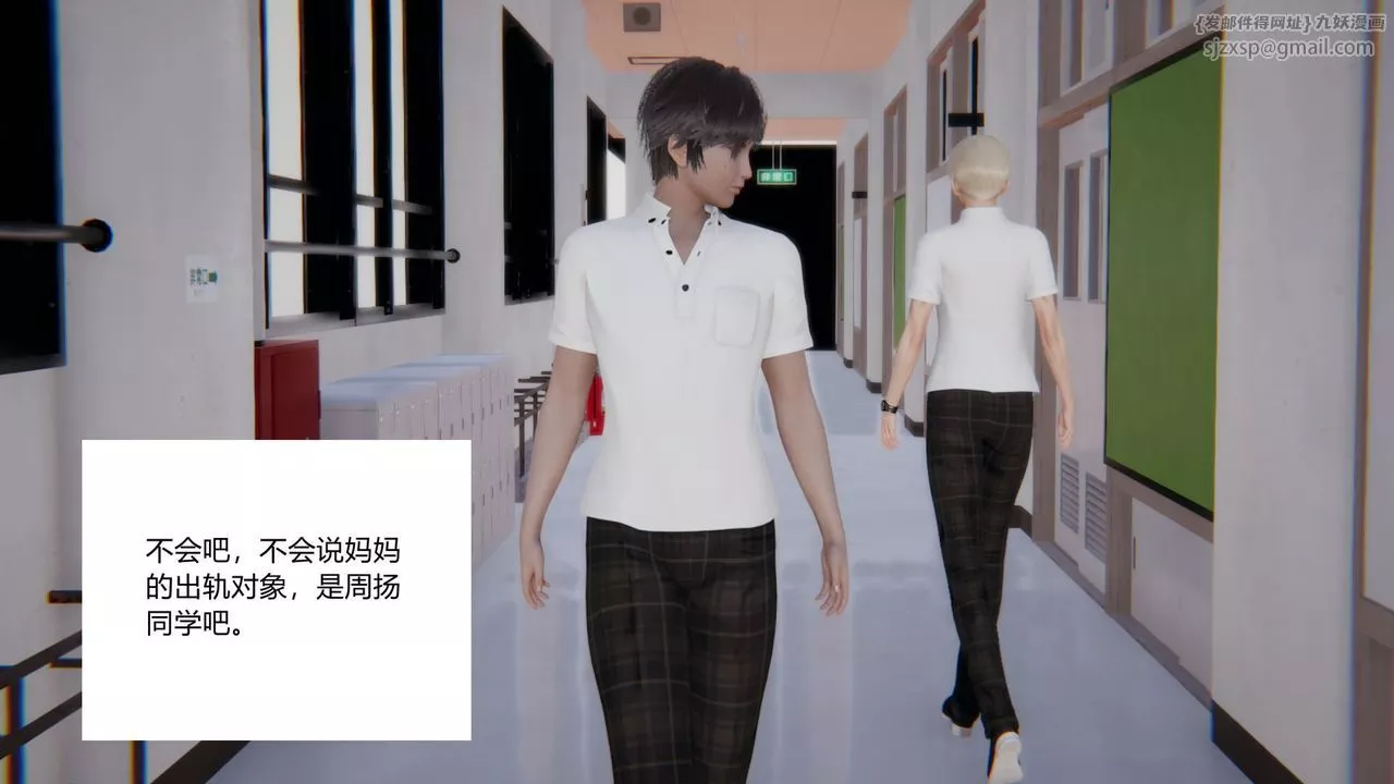 [3D]重生之妻妾成群-前作-妈妈的调教日记01 - 图片 13