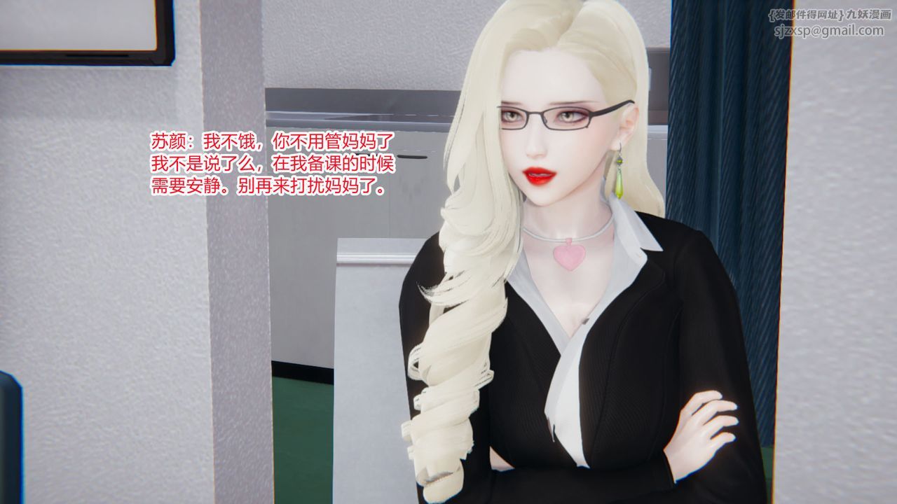 [3D]重生之妻妾成群前作-妈妈的调教日记01