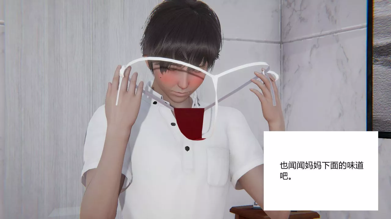 [3D]重生之妻妾成群-前作-妈妈的调教日记01 - 图片 25