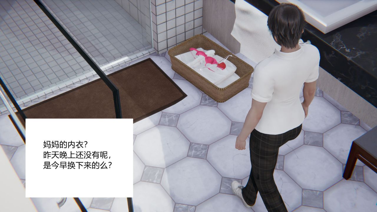 [3D]重生之妻妾成群前作-妈妈的调教日记01