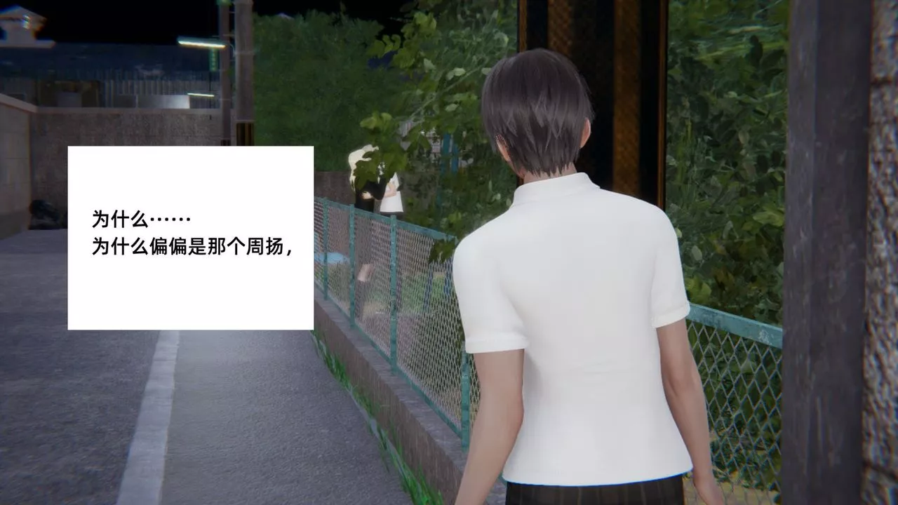 [3D]重生之妻妾成群-前作-妈妈的调教日记01 - 图片 37