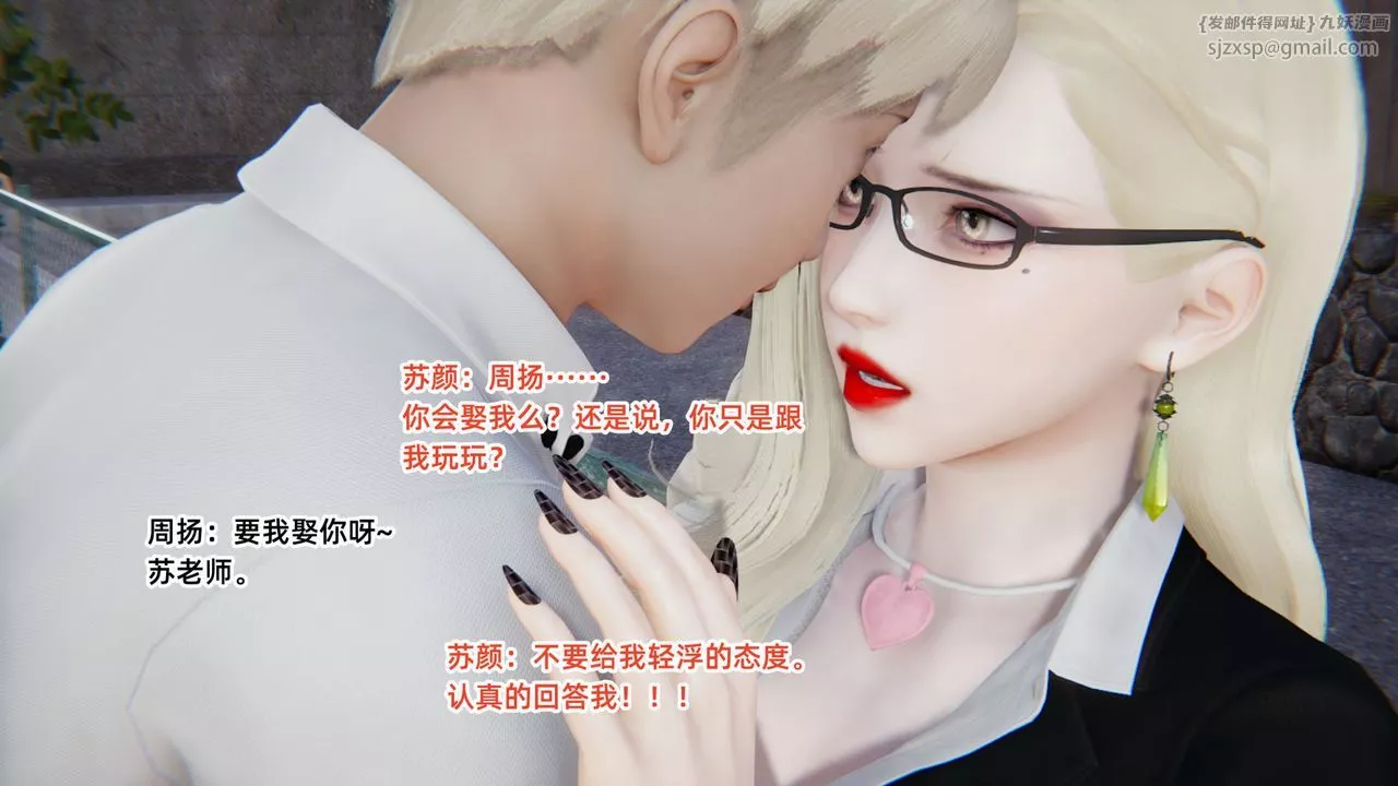 [3D]重生之妻妾成群前作-妈妈的调教日记01