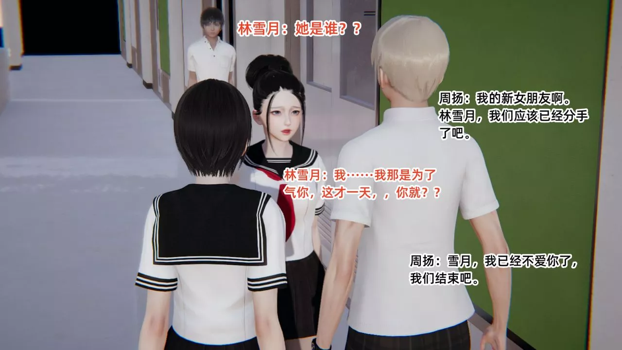 [3D]重生之妻妾成群前作-妈妈的调教日记01