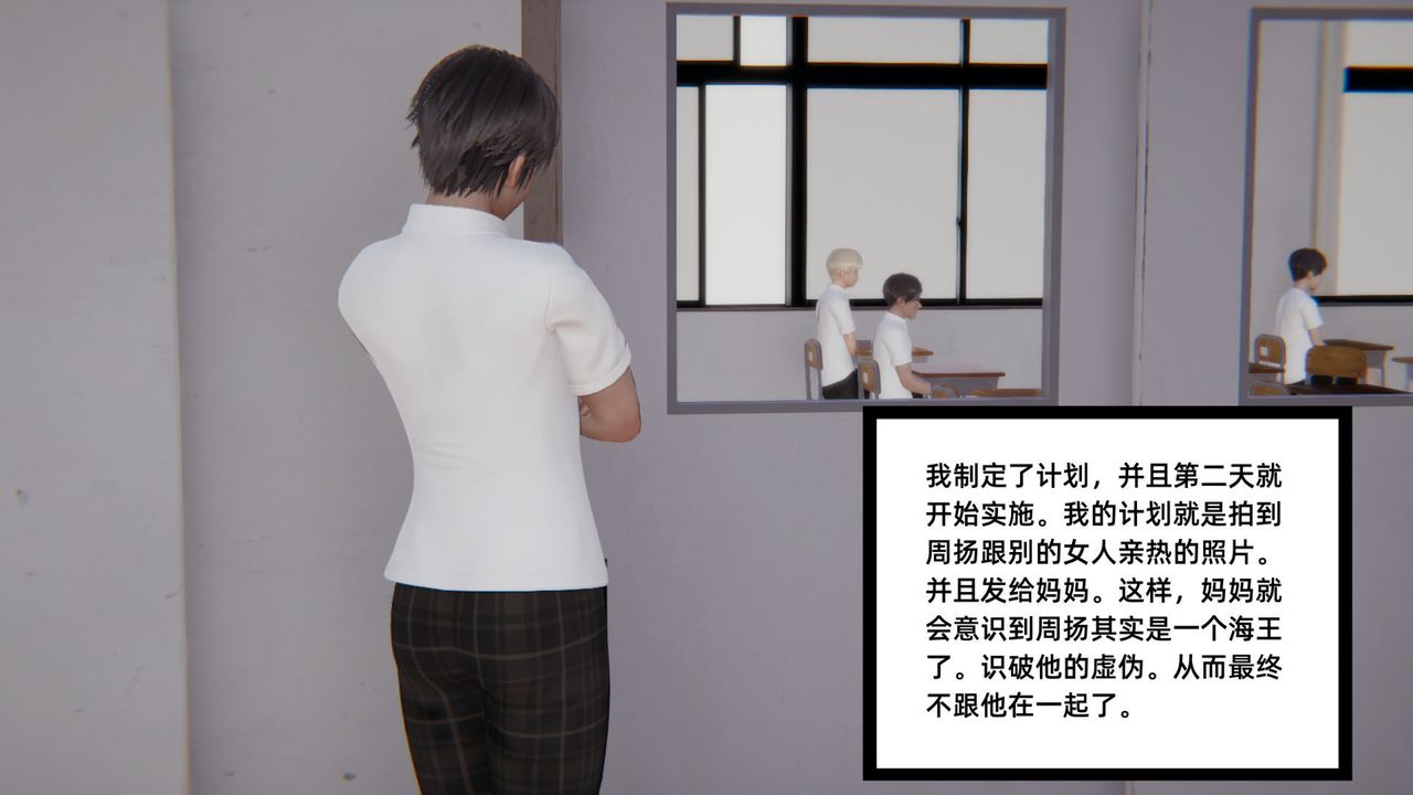 [3D]重生之妻妾成群前作-妈妈的调教日记01