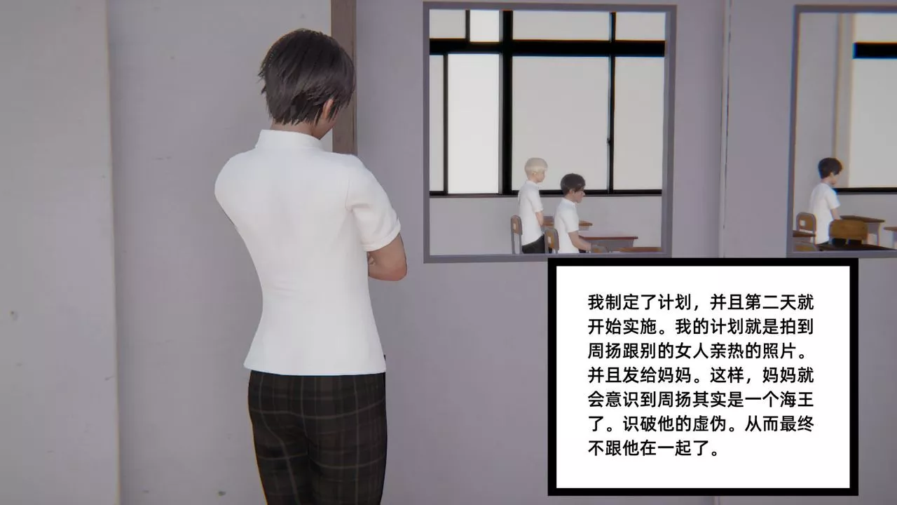 [3D]重生之妻妾成群-前作-妈妈的调教日记01 - 图片 54
