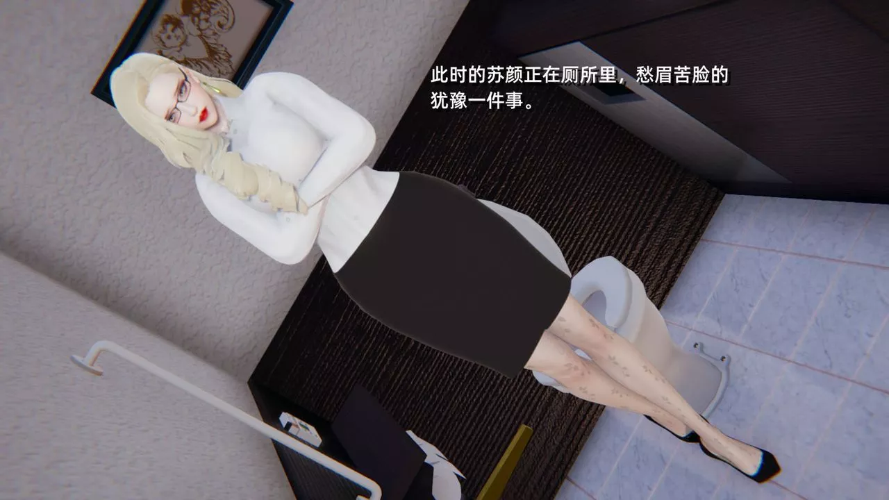 [3D]重生之妻妾成群-前作-妈妈的调教日记01 - 图片 56