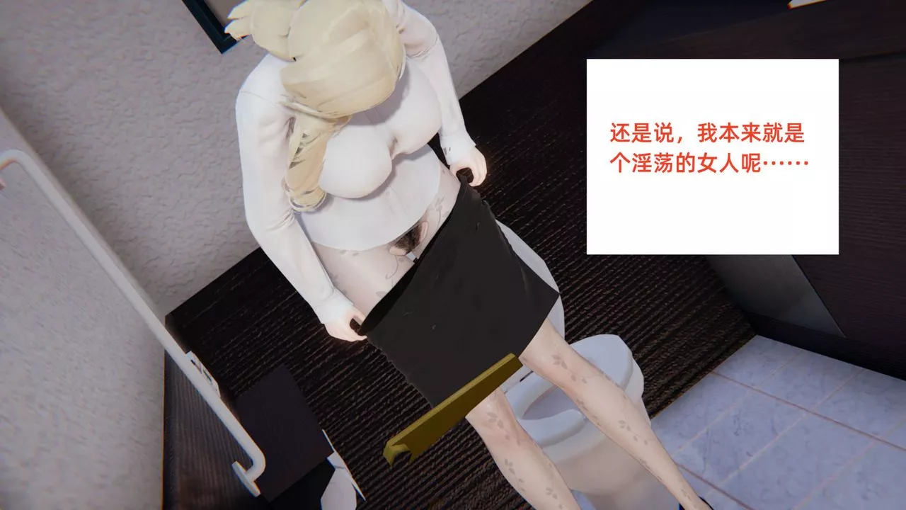 [3D]重生之妻妾成群前作-妈妈的调教日记01