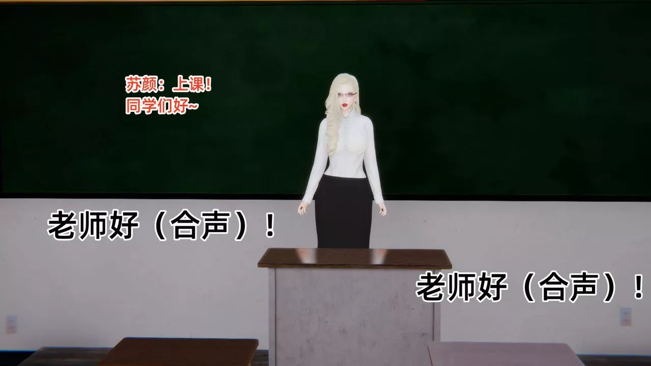 [3D]重生之妻妾成群-前作-妈妈的调教日记01 - 图片 63