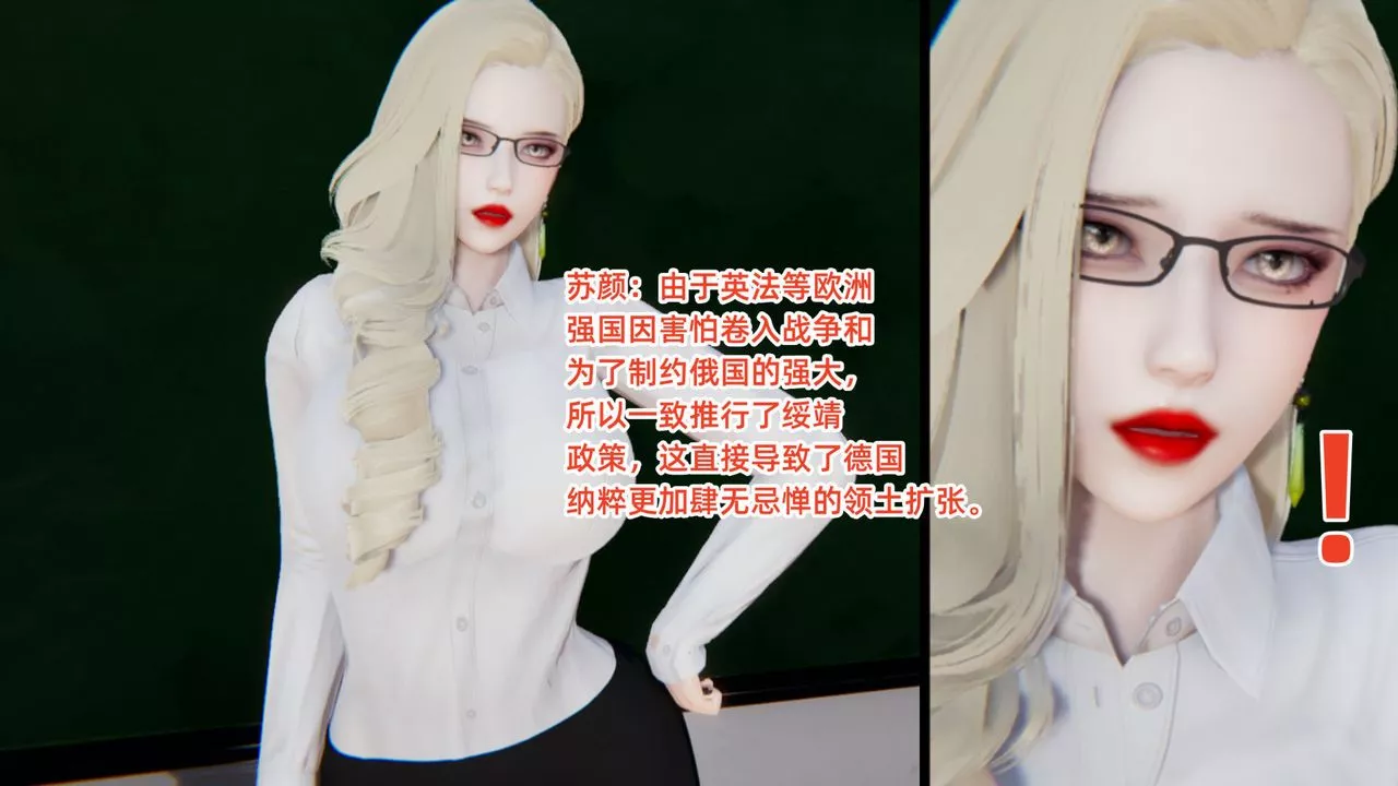 [3D]重生之妻妾成群-前作-妈妈的调教日记01 - 图片 65