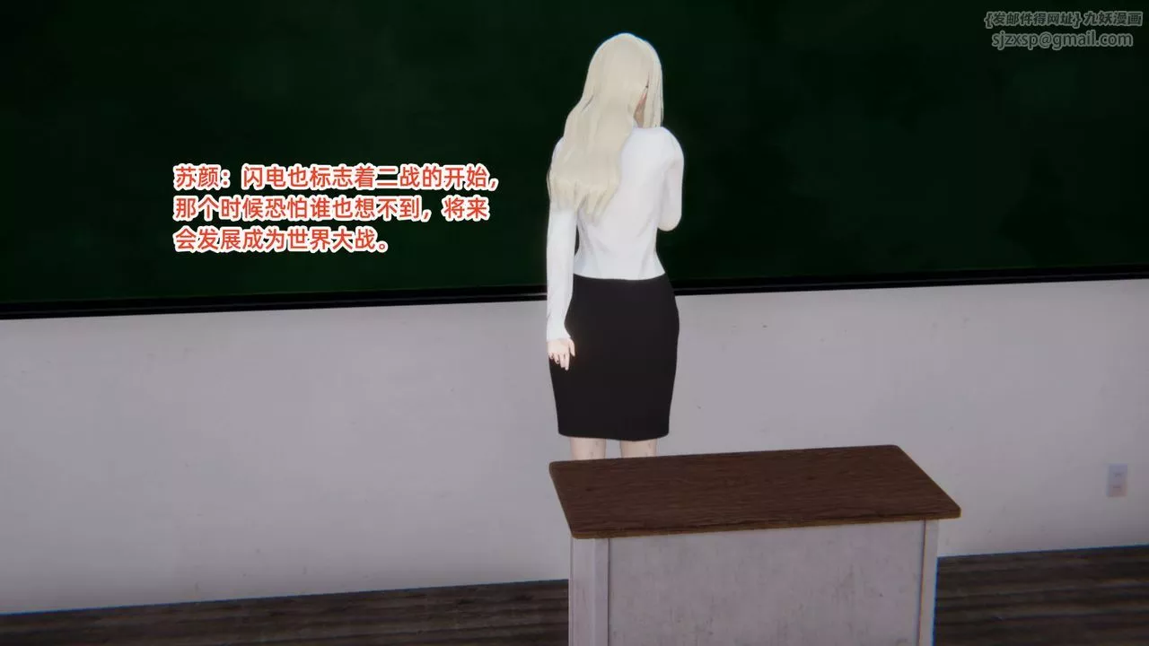 [3D]重生之妻妾成群-前作-妈妈的调教日记01 - 图片 69