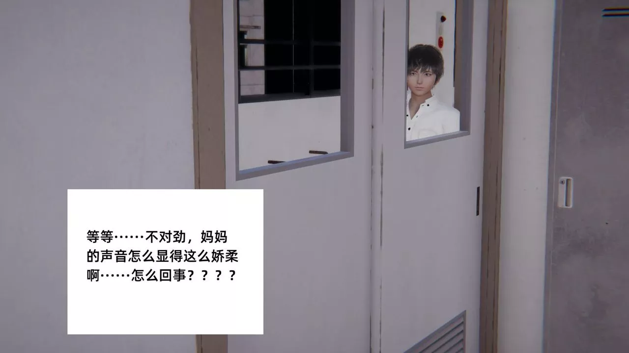 [3D]重生之妻妾成群-前作-妈妈的调教日记01 - 图片 73