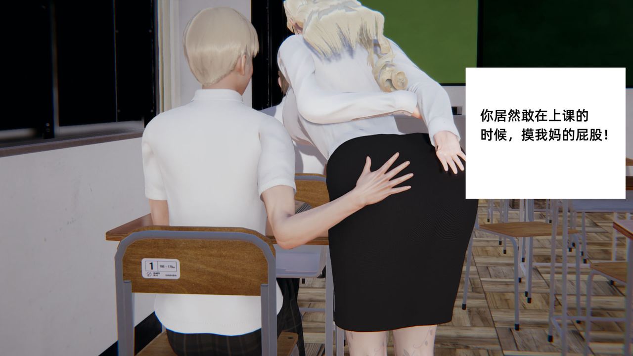 [3D]重生之妻妾成群前作-妈妈的调教日记01