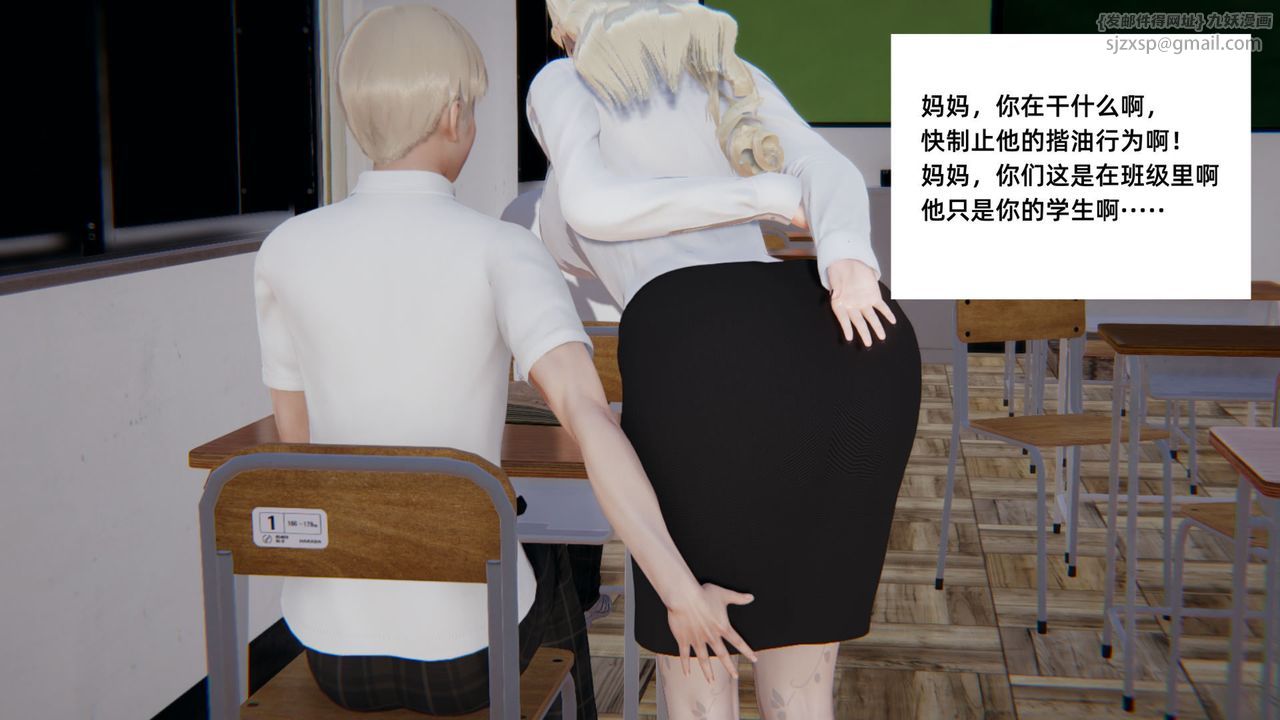 [3D]重生之妻妾成群前作-妈妈的调教日记01