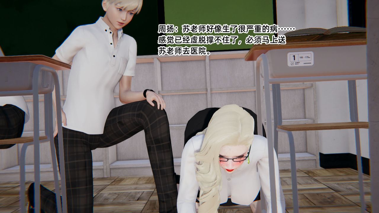 [3D]重生之妻妾成群前作-妈妈的调教日记01