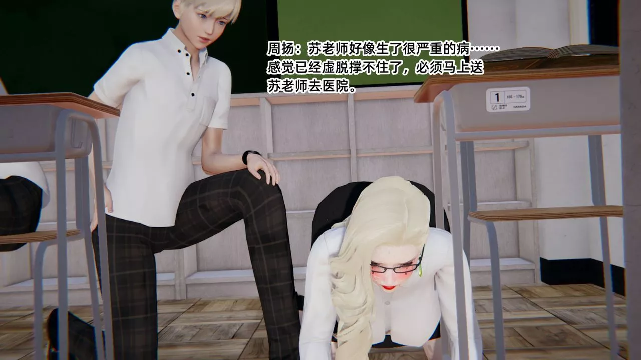 [3D]重生之妻妾成群前作-妈妈的调教日记01