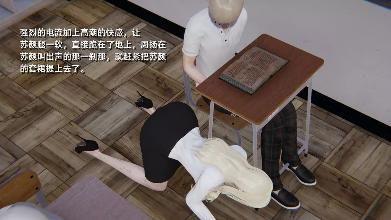[3D]重生之妻妾成群-前作-妈妈的调教日记01 - 图片 97