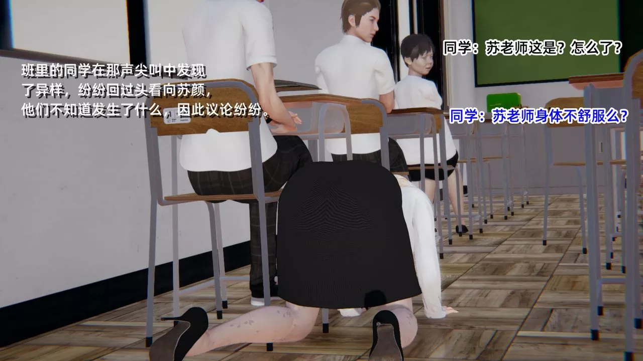 [3D]重生之妻妾成群-前作-妈妈的调教日记01 - 图片 98