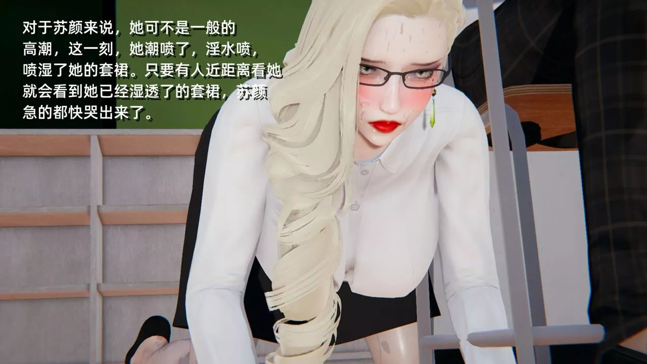 [3D]重生之妻妾成群-前作-妈妈的调教日记01 - 图片 99