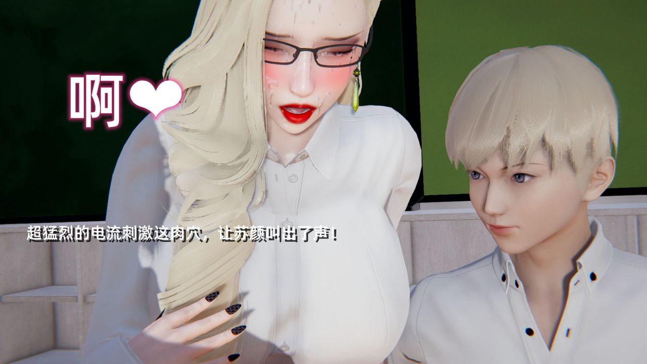 [3D]重生之妻妾成群前作-妈妈的调教日记01