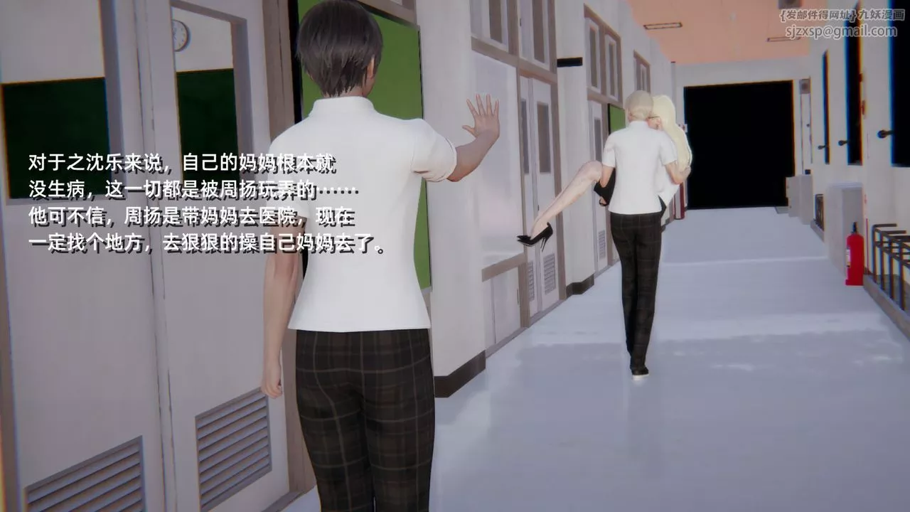 [3D]重生之妻妾成群-前作-妈妈的调教日记01 - 图片 102