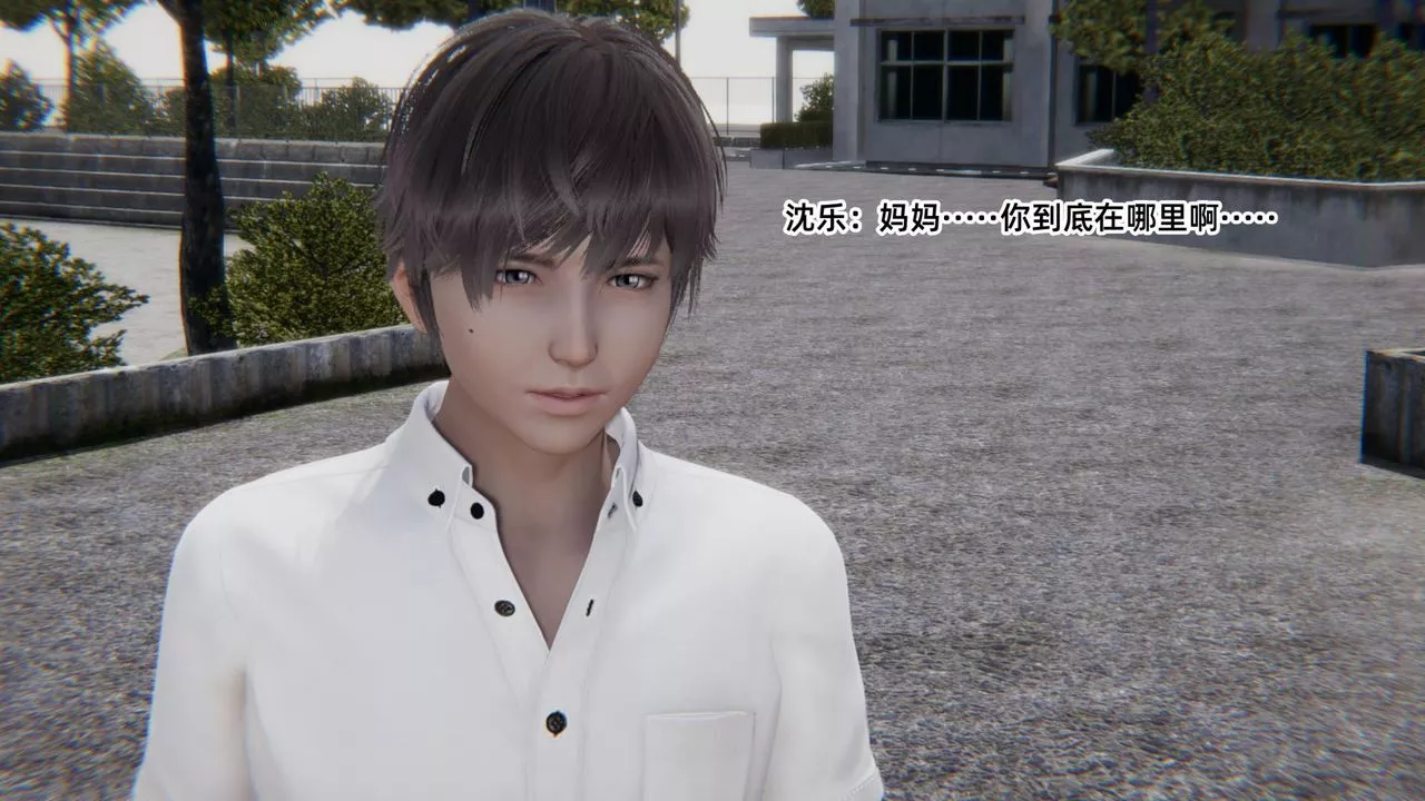 [3D]重生之妻妾成群-前作-妈妈的调教日记02 - 图片 4