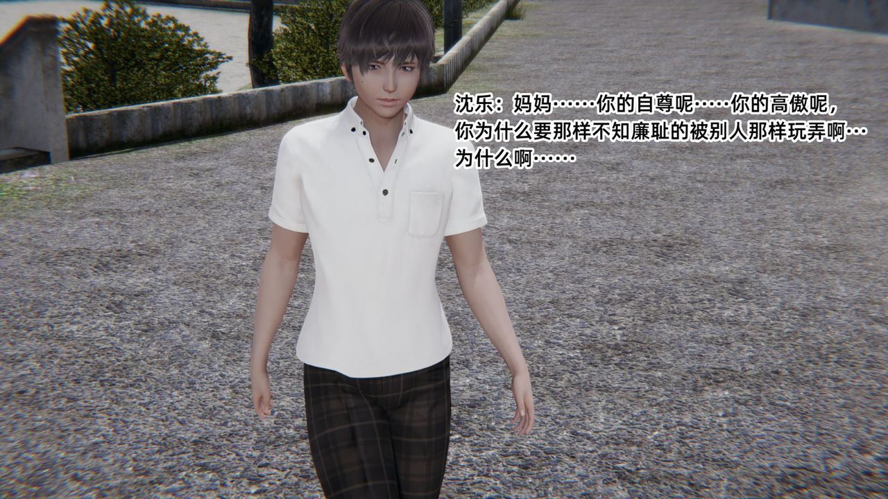 [3D]重生之妻妾成群前作-妈妈的调教日记02