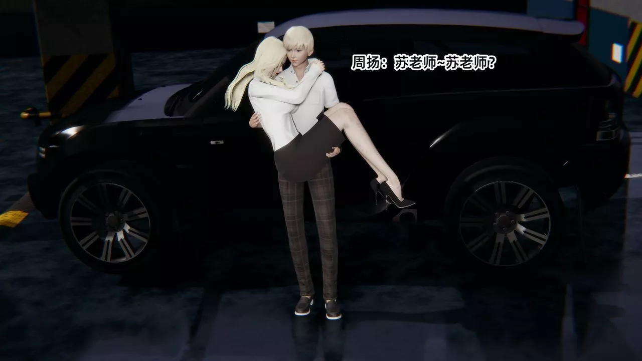 [3D]重生之妻妾成群-前作-妈妈的调教日记02 - 图片 6