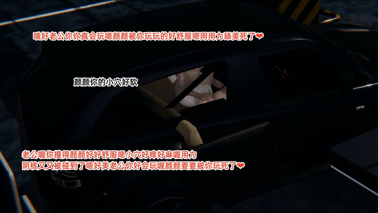 [3D]重生之妻妾成群前作-妈妈的调教日记02